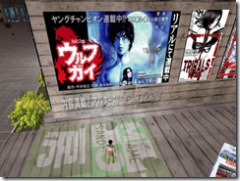 ウルフガイ。。。